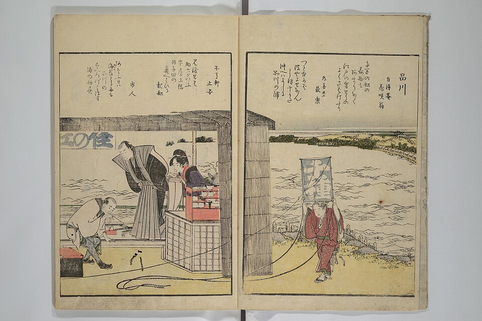 東都名所一覧 品川