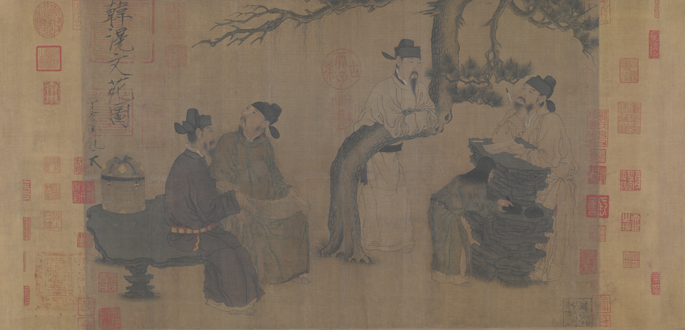 文苑图