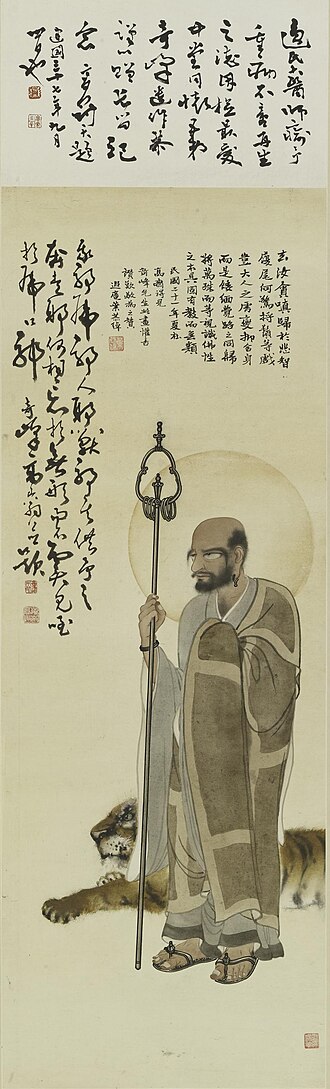 现代 高嵡 达摩像轴
