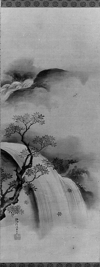 Waterfall and Maple Tree