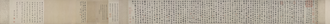 赵孟頫行书洛神赋卷