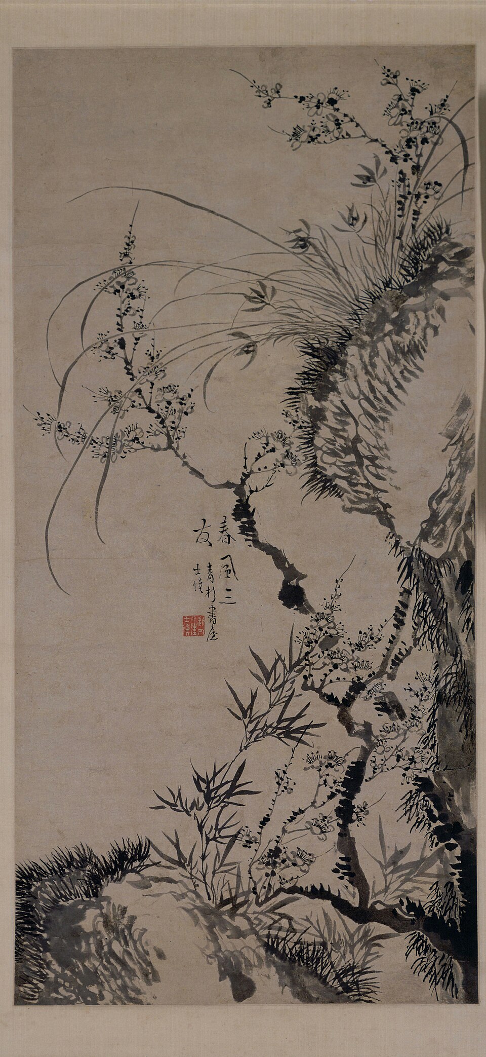 汪士慎春风三友图轴