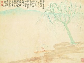 清  金农  山水人物册