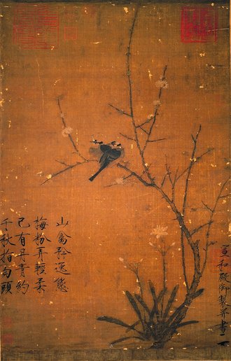 宋徽宗蠟梅山禽　軸