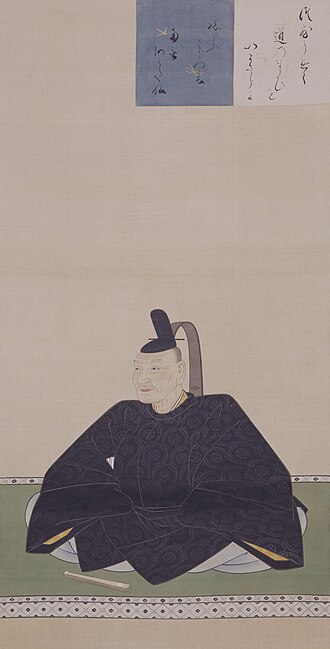 土佐光貞 초상