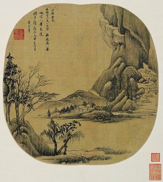 明 董其昌 燕吴八景图册