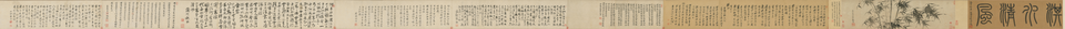 夏昶淇水清风卷