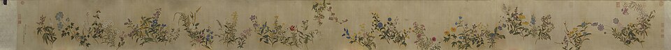 蒋廷锡塞外花卉图卷