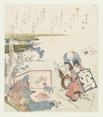 元禄歌仙貝合 しじみ貝