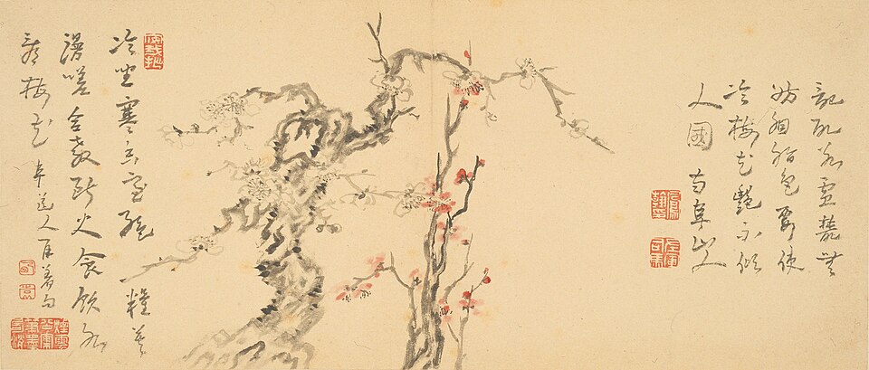 清  高凤翰  梅花册