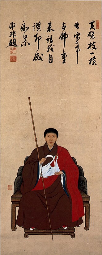 即非如一 초상