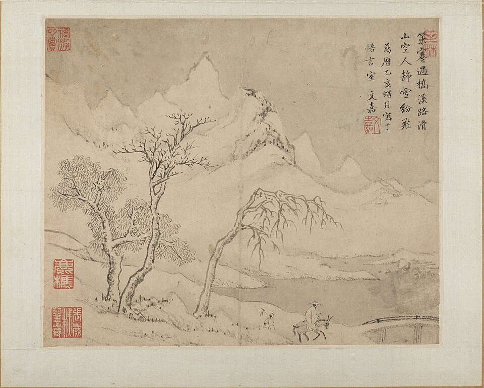Landscapes (Shanshui huace 山水畫冊)