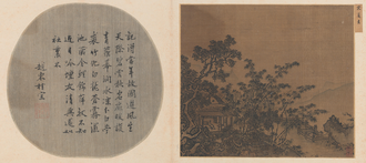 夏圭梧竹溪堂页