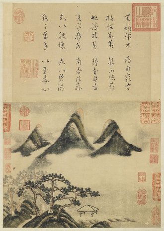 宋米芾春山瑞松　軸