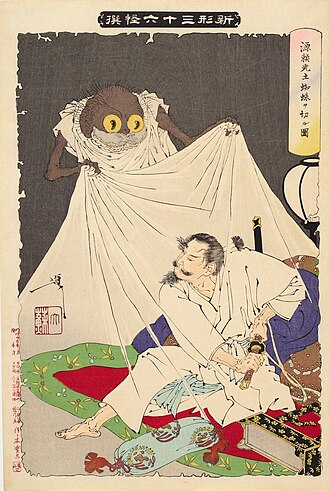 源頼光土蜘蛛ヲ切ル図