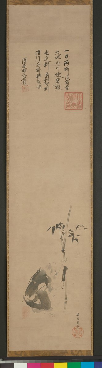 The Sixth Patriarch of Zen at the Moment of Enlightenment