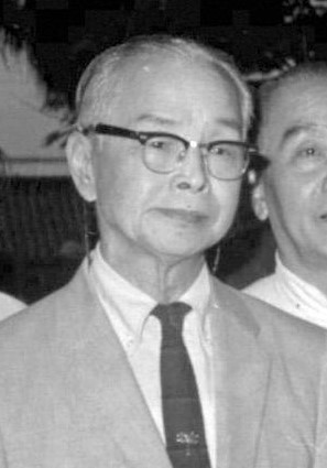 汪亞塵 초상