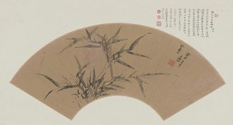 倪元璐画竹扇面