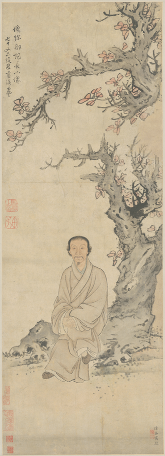 邵彌 초상