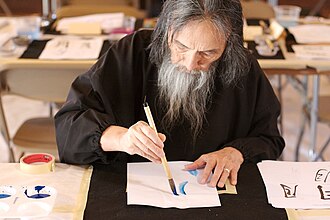 棚橋一晃 초상