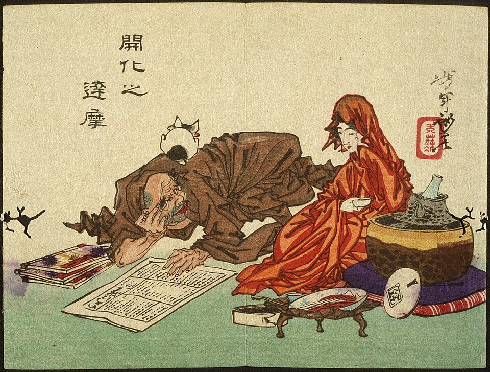 開化之達磨