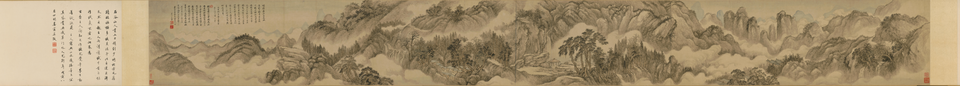 王翚庐山白云图卷