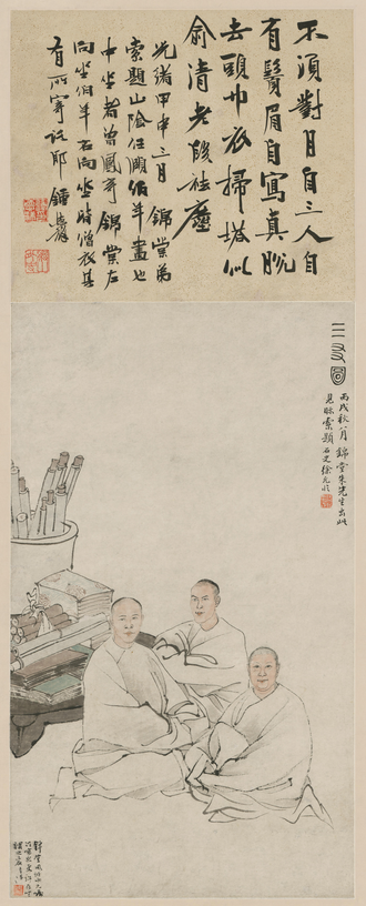 任颐三友图像轴