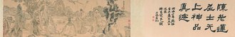 明  陈洪绶  雅集图卷