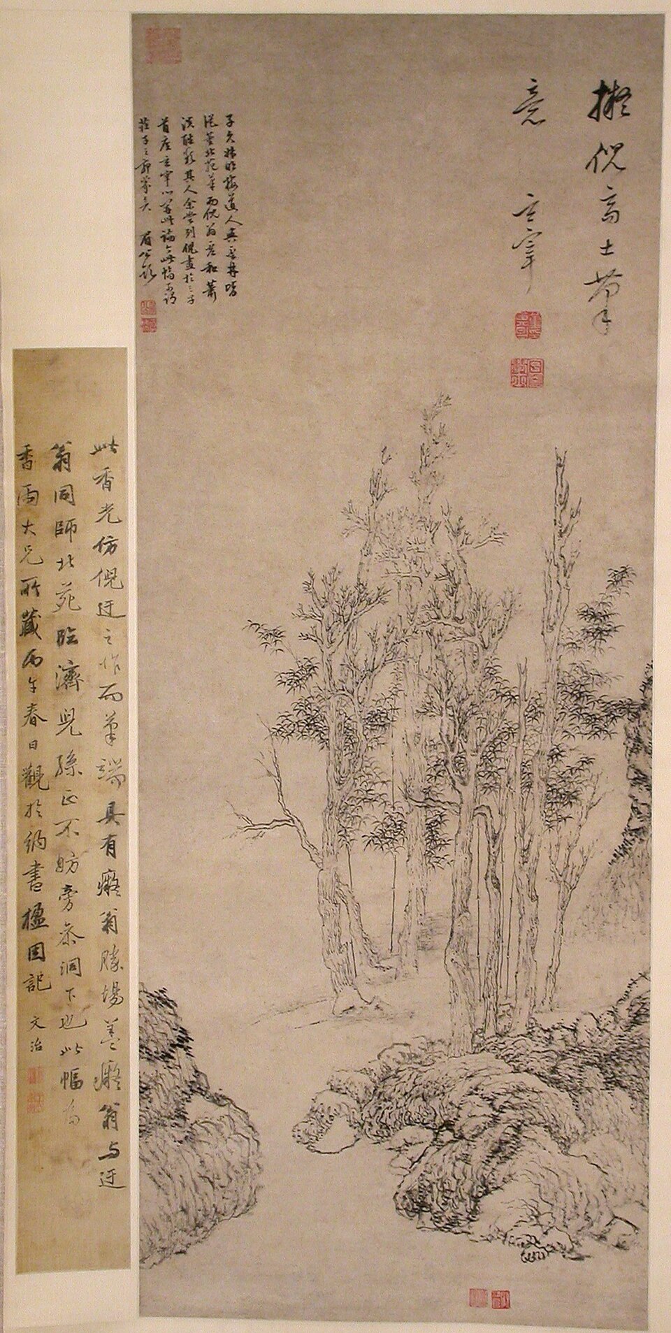 倣倪瓚山水圖