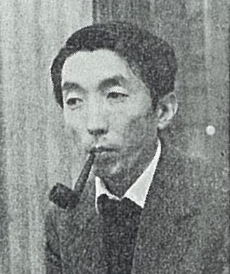 田淵安一 초상