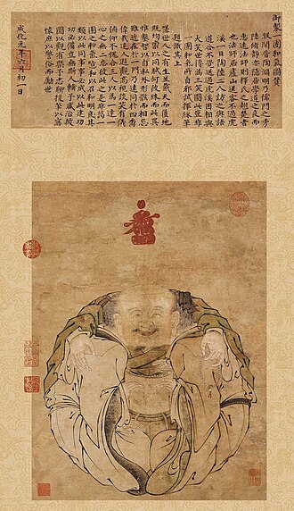 一団和気図