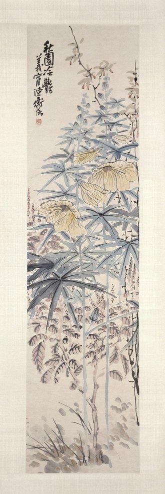 陈师曾秋园冷艳图轴