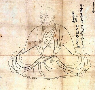 도사 미쓰요시 초상