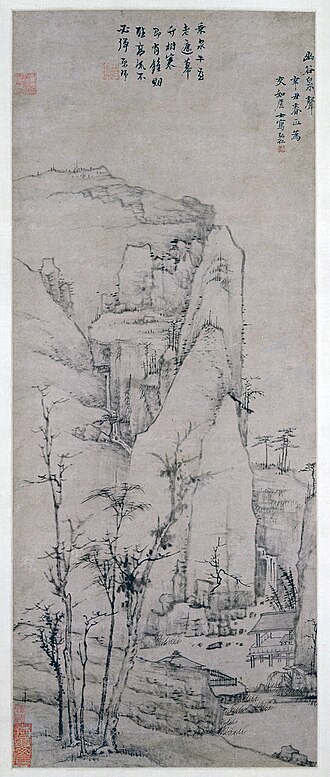幽谷泉聲圖