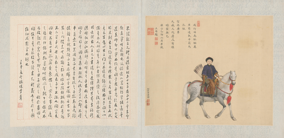 郎世宁画果亲王允礼像册