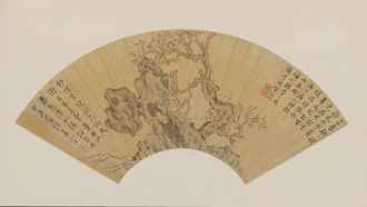 文徵明红杏湖石图扇页