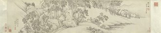 禹之鼎李图南听松图像卷