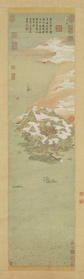 明文伯仁方壺圖 軸