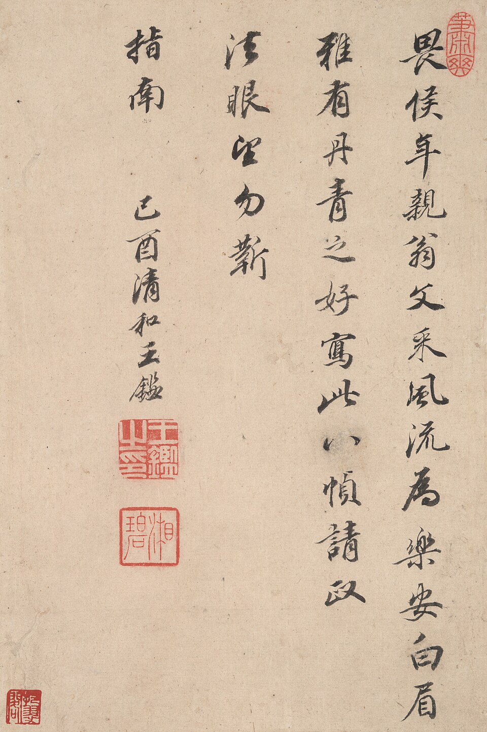 Landscape in the Style of Various Old Masters: Postscript