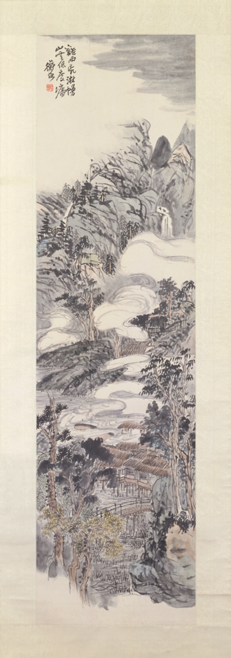 陈师曾溪山云雨图轴