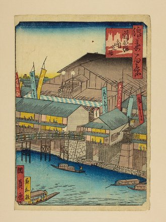 道頓堀角芝居