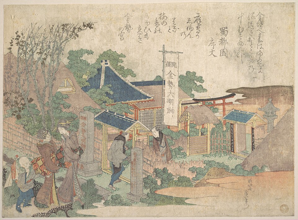 寺島法泉寺詣