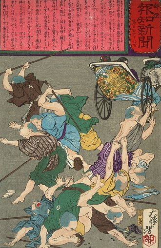 『郵便報知新聞』第568号