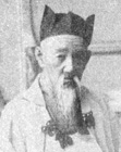 田能村直入 초상