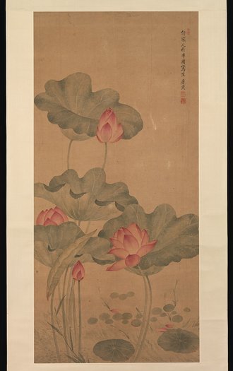 Red Lotus and Fish