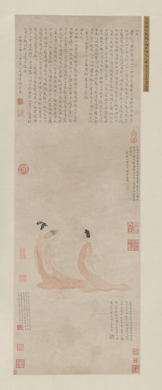 文徵明湘君湘夫人图轴
