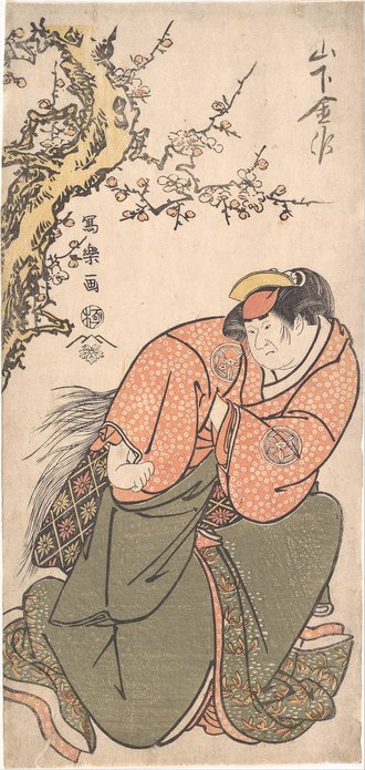 二代目山下金作の仲居ゑび蔵おかね実は安倍貞任女房岩手（背景に梅）