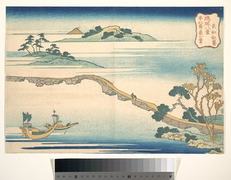 琉球八景 長虹秋霽