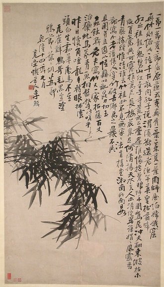 Ink Bamboo