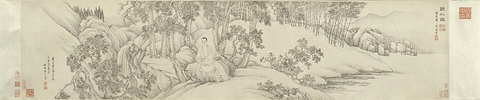 禹之鼎李图南听松图像卷